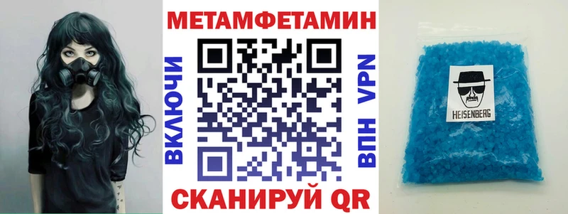 сколько стоит Теберда АМФЕТАМИН 98%