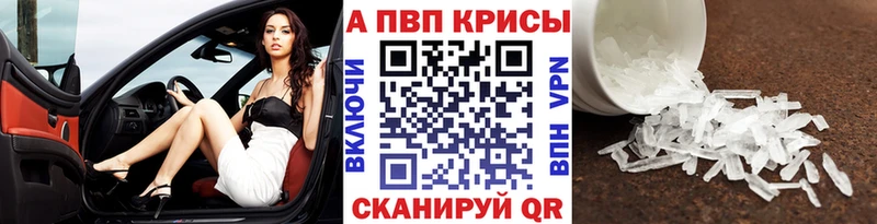 как найти закладки  Теберда  kraken рабочий сайт  А ПВП кристаллы 