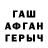 КЕТАМИН VHQ Akaru Sardarbekova