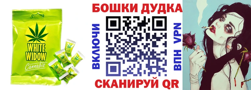 Еда ТГК конопля  Теберда 