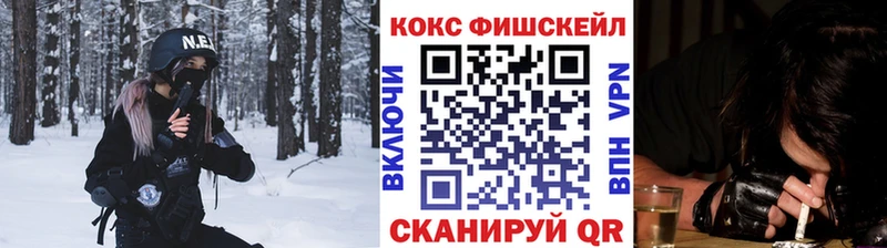 Cocaine 98%  купить   Теберда 