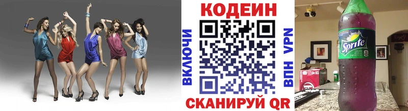 как найти наркотики  Теберда  Кодеиновый сироп Lean напиток Lean (лин) 