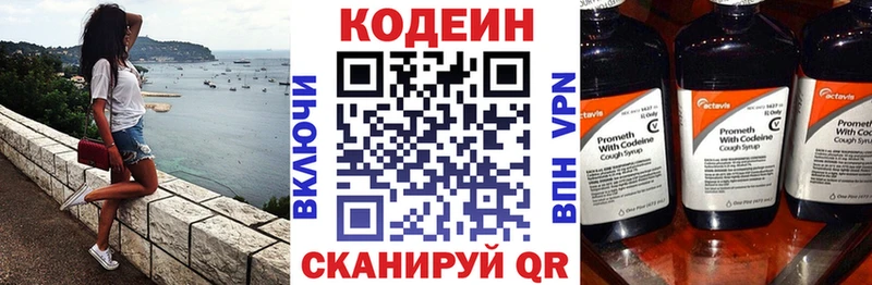 Codein Purple Drank Теберда