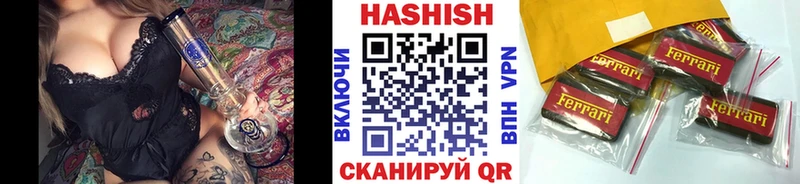 ГАШ Premium  магазин  наркотиков  Теберда 