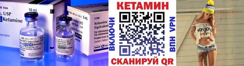 Кетамин VHQ  Теберда 