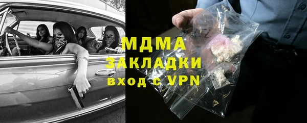 ECSTASY Аркадак