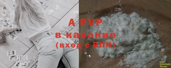 мефедрон Арсеньев