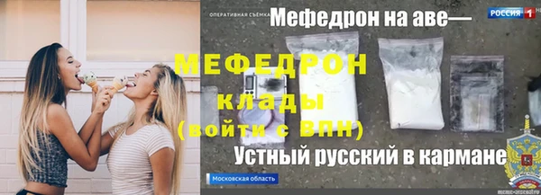 первитин Баксан