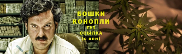 мефедрон Арсеньев
