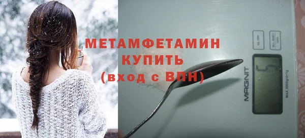 первитин Баксан
