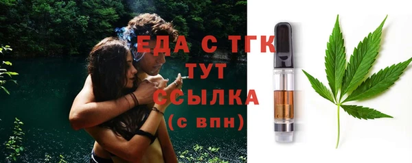 ECSTASY Аркадак