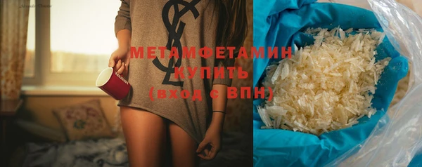 мефедрон Арсеньев