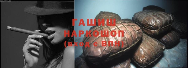 мефедрон Арсеньев