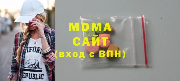 мефедрон Арсеньев