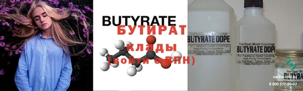 гидра Балахна