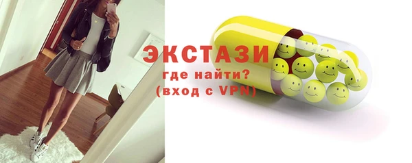 индика Армянск