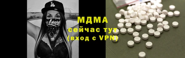 гидра Балахна