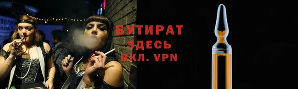 индика Армянск