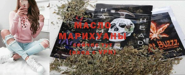мефедрон Арсеньев