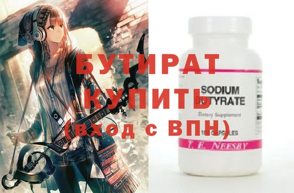 первитин Баксан