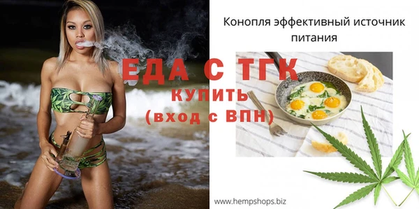 мефедрон Арсеньев