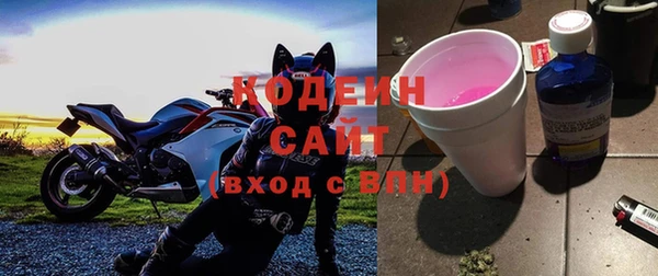 первитин Баксан