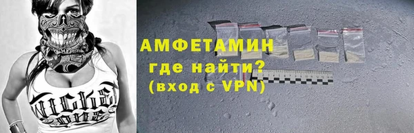 мефедрон Арсеньев