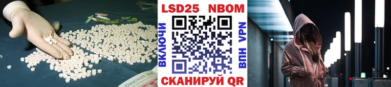 Лсд 25 экстази ecstasy  Теберда 