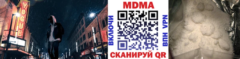 МДМА молли что такое наркотик Теберда