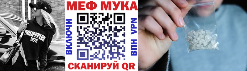 цены Теберда Мефедрон mephedrone