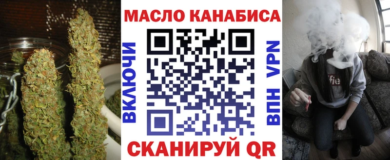 MEGA онион  Теберда  ТГК жижа 